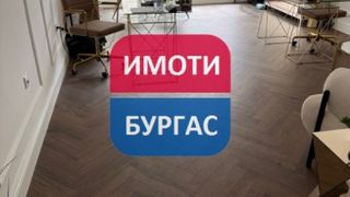 Едностаен Наеми, Бургас (5)