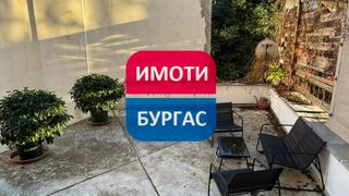 Едностаен Наеми, Бургас (11)