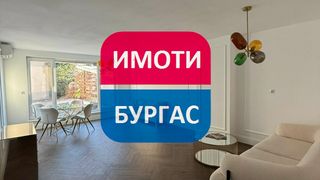 Едностаен Наеми, Бургас (4)