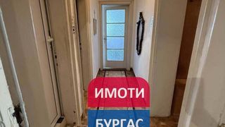 Тристаен Наеми, Бургас (8)