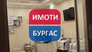 Магазин Наеми, Бургас (7)