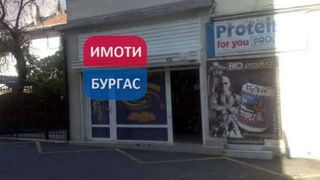 Офис Наеми, Бургас (3)