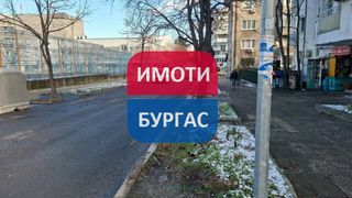 Geschäft Verleih, Burgas (4)