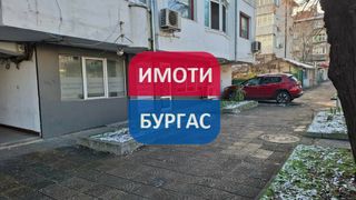 Geschäft Verleih, Burgas (5)