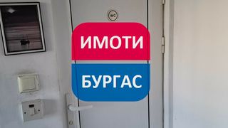 Geschäft Verleih, Burgas (12)