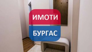 Двустаен Наеми, Бургас (10)