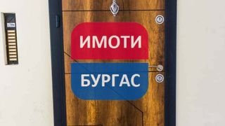 Двустаен Наеми, Бургас (11)