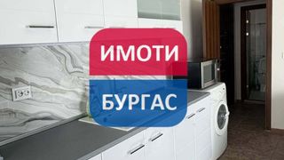 Двустаен Наеми, Бургас (3)