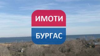 Двустаен Наеми, Бургас (8)