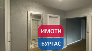 Двустаен Продажби, Бургас (4)