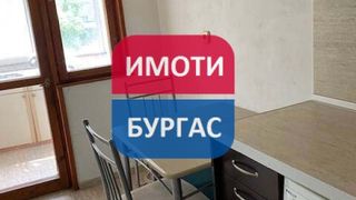 Двустаен Наеми, Бургас