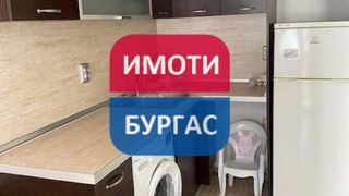 Двустаен Наеми, Бургас (2)