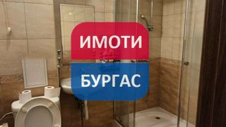 Тристаен Наеми, Бургас (6)