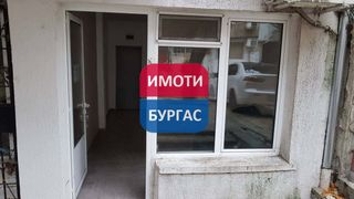 Магазин Наеми, Бургас