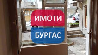 Магазин Наеми, Бургас (3)