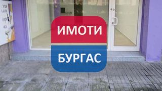 Κατάστημα Ενοικιάσεις, Μπουργκάς (3)