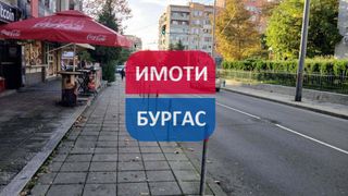 Κατάστημα Ενοικιάσεις, Μπουργκάς (5)