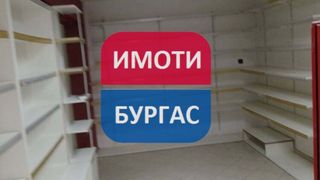 Κατάστημα Ενοικιάσεις, Μπουργκάς (4)