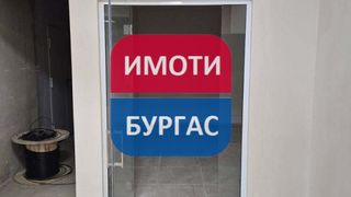 Магазин Наеми, Бургас (4)