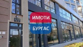 Магазин Наеми, Бургас (3)