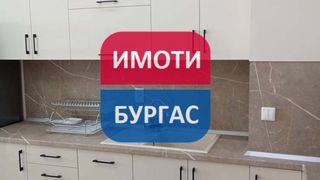 Тристаен Наеми, Бургас