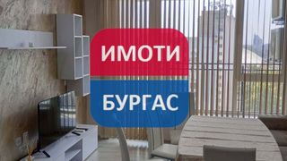 Тристаен Наеми, Бургас (5)