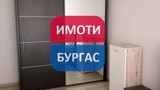 Тристаен Наеми, Бургас (7)