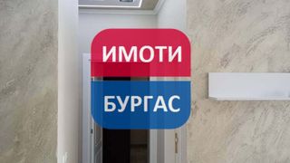Тристаен Наеми, Бургас (10)