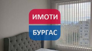 Тристаен Наеми, Бургас (9)