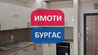 Тристаен Наеми, Бургас (2)