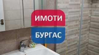 Тристаен Наеми, Бургас (12)