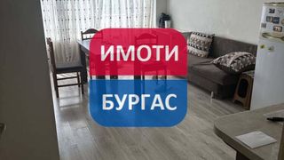 Двустаен Наеми, Бургас