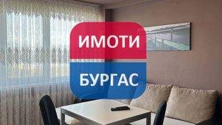 Двустаен Наеми, Бургас (3)