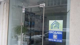 Офис Продажби, Русе (3)