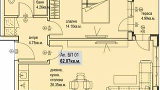Двустаен Продажби, Пловдив (2)