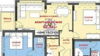 Двустаен Продажби, Бургас (4)