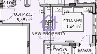 Тристаен Продажби, Бургас (5)