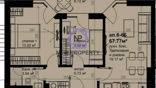 Тристаен Продажби, Бургас (7)