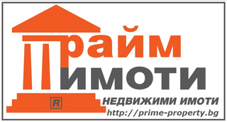 ПРАЙМ ИМОТИ ЕООД Logo