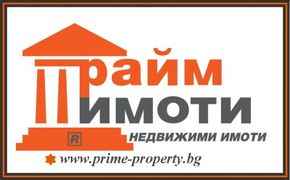 ПРАЙМ ИМОТИ ЕООД Logo