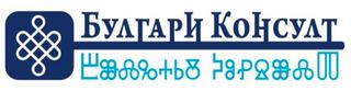БУЛГАРИ КОНСУЛТ Logo