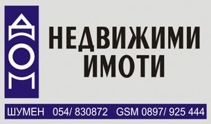 Николай Бучкуджиев Logo
