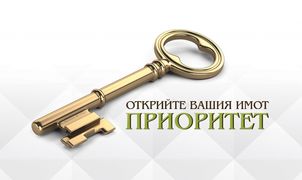 Приоритет БГ Logo