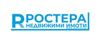 РОСТЕРА Logo